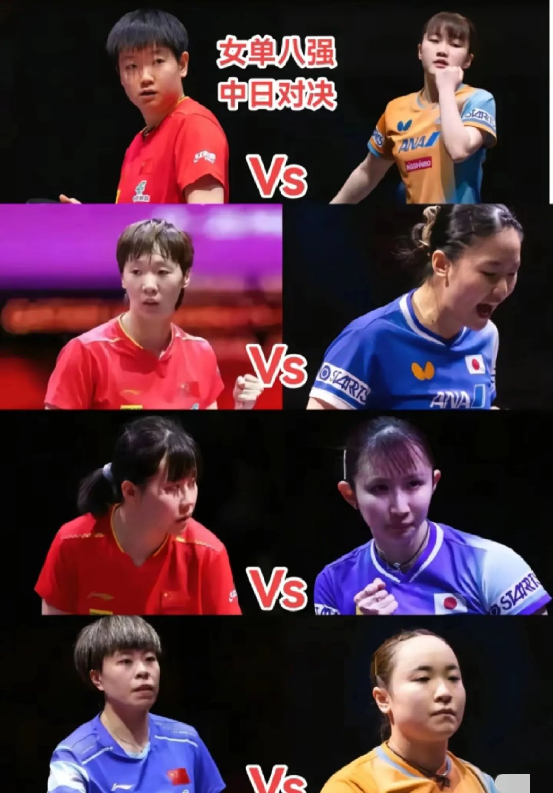 日本乒乓球队鏖战韩国乒乓球队,王皓关键制胜的简单介绍 日本乒乓球队鏖战韩国乒乓球队,王皓关键制胜的简单介绍