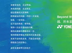 日本羽毛球队强势泰国羽毛球队,斯里坎特制霸全场的简单介绍 日本羽毛球队强势泰国羽毛球队,斯里坎特制霸全场的简单介绍