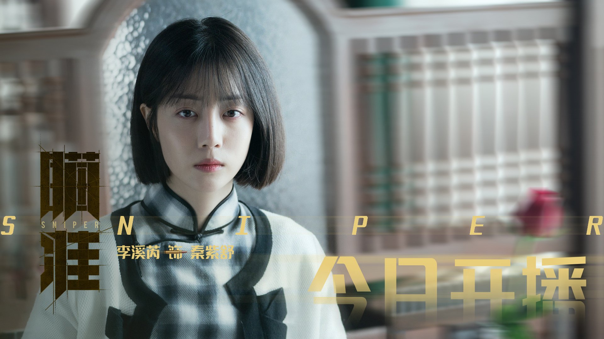 当CBA爆冷遇上NBA总决赛，戈贝尔的觉醒之夜